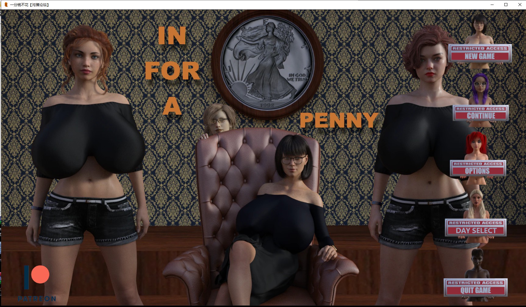 【欧美SLG/AIGPT汉化/3D】一分钱一分货 In for a Penny [v0.57] 【PC/1.88G】