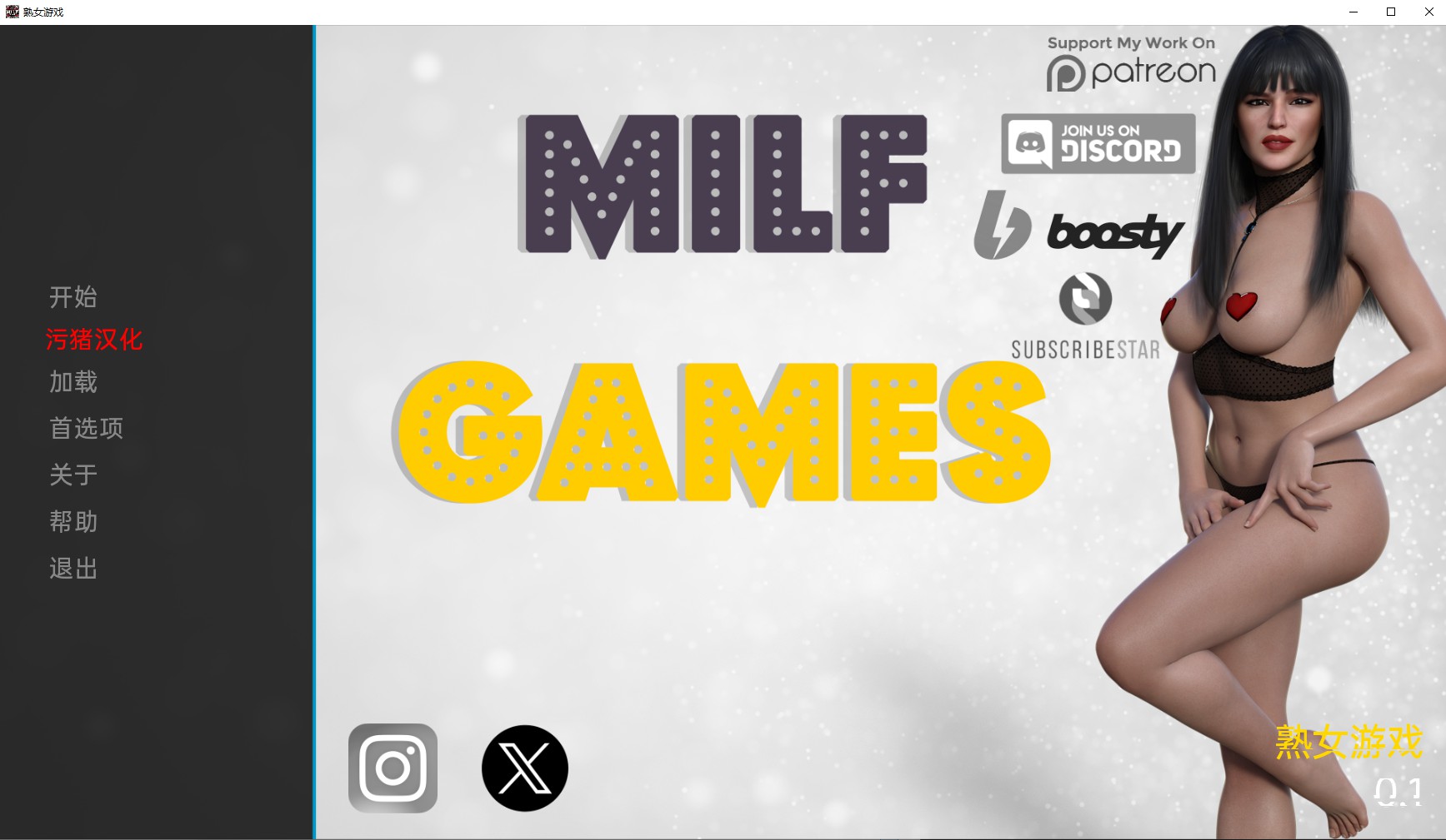 【欧美SLG/AIGPT汉化/3D】熟女游戏 Milf Games [v0.1] 【PC+安卓/2.58G】