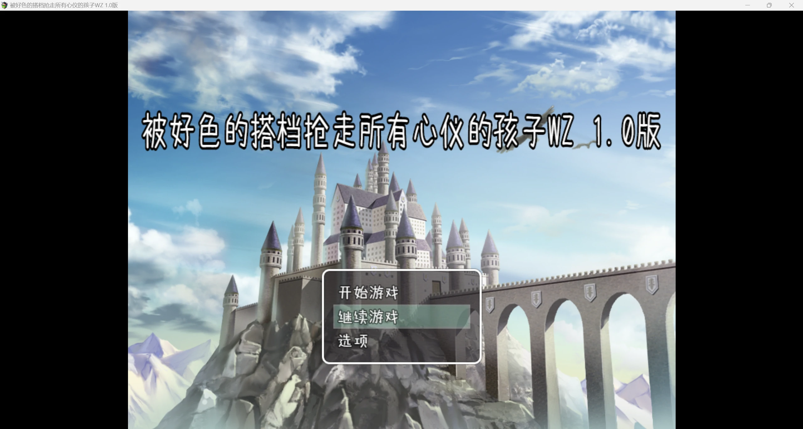 【日系RPG/AIGPT汉化/2D】NTR被好色搭档抢走所有心仪的孩子 WZ 1.0版【PC+安卓/461mg】